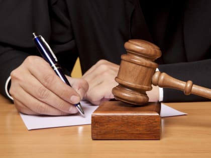 Протокол о нарушении земельного законодательства в Ярославле
