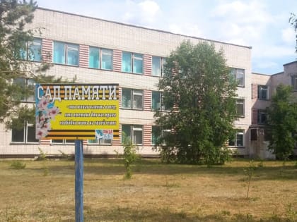 Сад памяти Спеховской средней школы