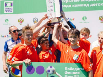 Победители всероссийских соревнований «Будущее зависит от тебя» готовятся к встрече с тренерами «Барселоны»