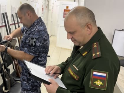 Передача охотничьего оружия для специальной военной операции