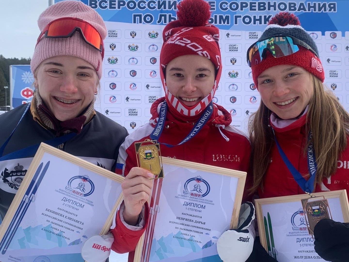 Дарья Непряева лыжница