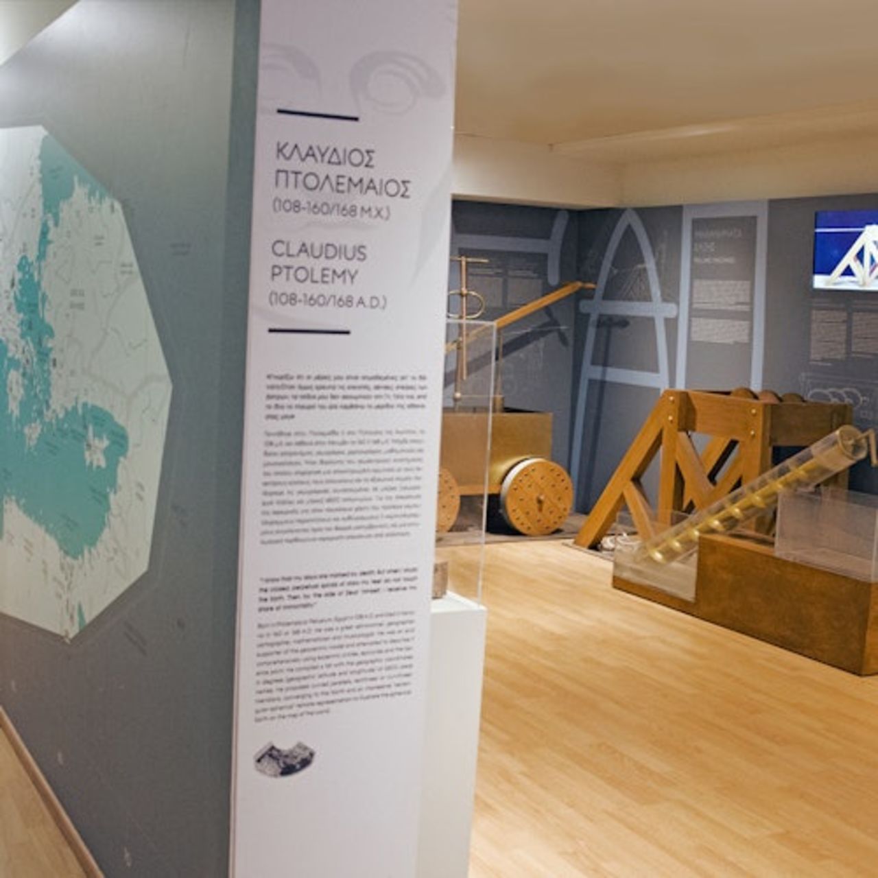 Museo della Tecnologia dell'Antica Grecia: Biglietto d'ingresso — 8