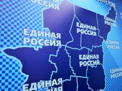 "Единая Россия" получила первую заявку на предварительное голосование в Госсовет Коми