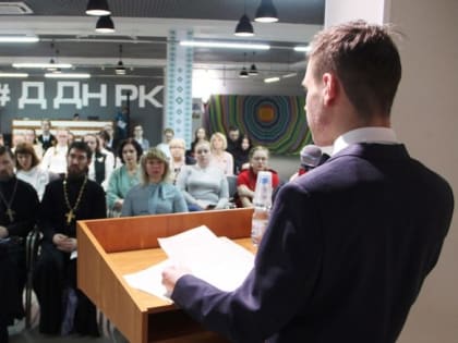 Стефановские чтения в Доме дружбы народов