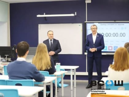 Французский язык открыл Региональный этап Всероссийской олимпиады школьников