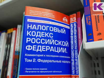 В каких случаях ИП освобождаются от уплаты налога на имущество, используемое в предпринимательской деятельности