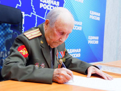 «Единая Россия» доставит на фронт письмо от ветерана Великой Отечественной войны