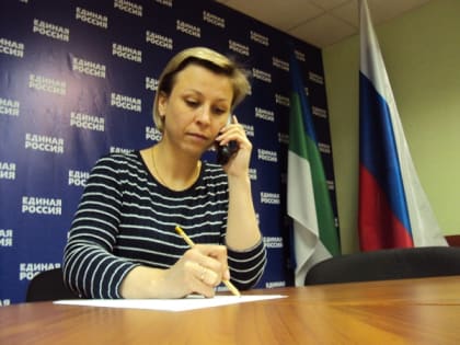 «Единая Россия» в Сосногорске провела «прямую линию»