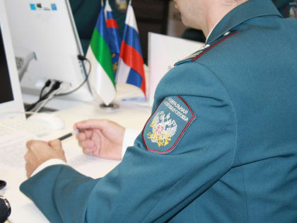 Налоговая служба напомнила, кому необходимо представить сведения о зарубежных счетах