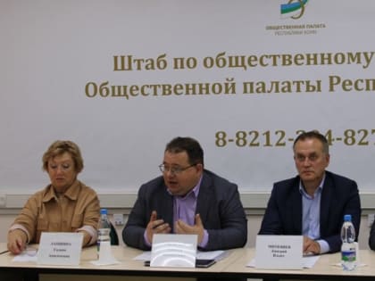 За два месяца до выборов