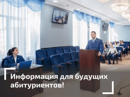 Это твой шанс!