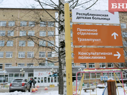 В Сыктывкаре младенец попал в больницу с тяжелыми травмами после падения на пол