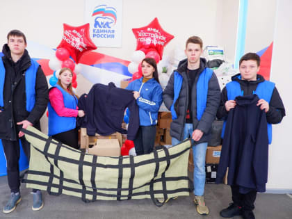 К 23 февраля жители республики передали дополнительную поддержку для солдат