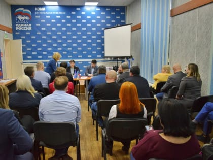 21 марта состоялось очередное заседание Сыктывкарского местного политического совета