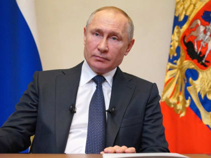 Владимир Путин анонсировал большое заседание Совета безопасности РФ