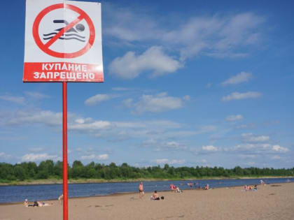 Совещание об организации безопасности вблизи водных объектов на территории Эжвинского района