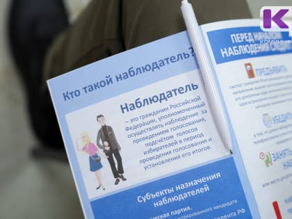 Общественный штаб по наблюдению за выборами в Коми отметил спокойный ход предвыборной агитации