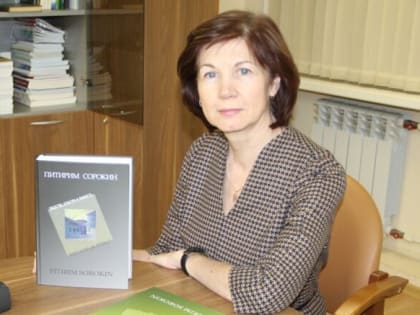 Энциклопедия социологической мысли