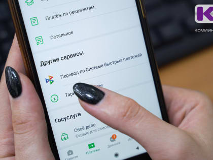 Система быстрых платежей: вопросы и ответы