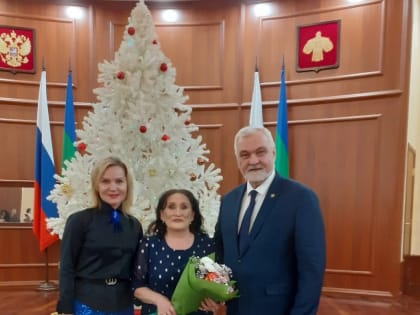 Поздравляем!