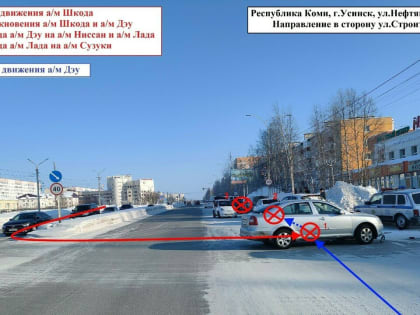 В Усинске в массовом ДТП столкнулись четыре авто