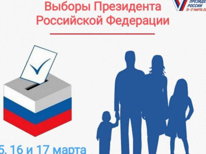 Депутат Государственного Совета Республики Коми Виктор Коновалов проголосовал на выборах