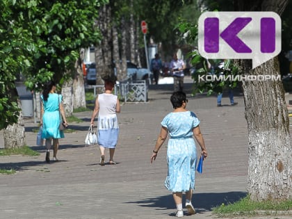 Пенсию по старости могут не назначить из-за маленького стажа