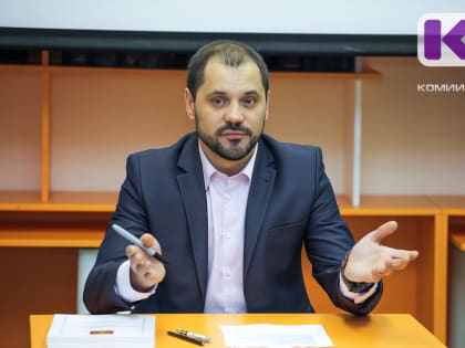 Назначение нового министра природных ресурсов в Республике Коми