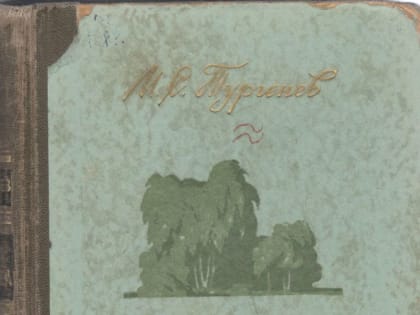 История Воркуты в книжных печатях и штампах: ТЭЦ-2