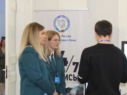 Налоговые инспекции реорганизуют