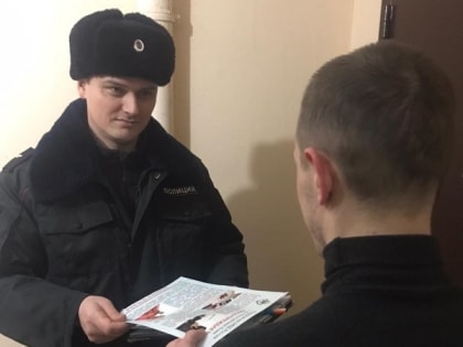 В МВД по Коми подвели итоги профилактической акции "Антимошенник"