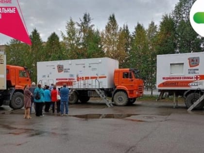 Ухтинцы проходят диспансеризацию у дома