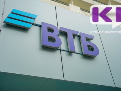 ВТБ: в 2023 году продажи розничных кредитов станут рекордными для России