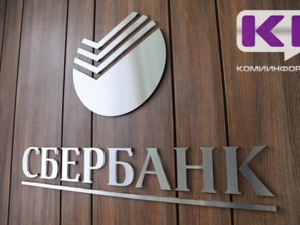 Сбер может направить на дивиденды за 2022 год рекордные 565 млрд рублей