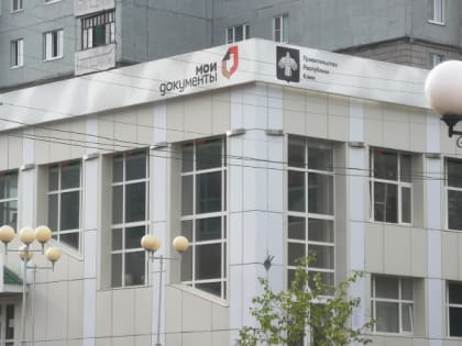 В Коми более восьми тысяч жителей получили выплаты из средств пенсионных накоплений