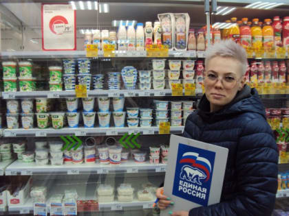 В Сосногорске прошел мониторинг условий реализации молочной продукции