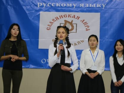 Итоги проекта по популяризации русского языка подвели в Кыргызстане