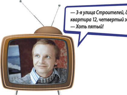 Почти как в кино…