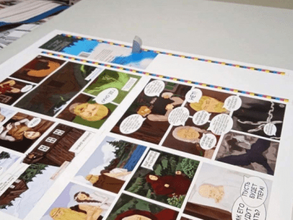 В Коми выпустили комикс про героев мифов Республики