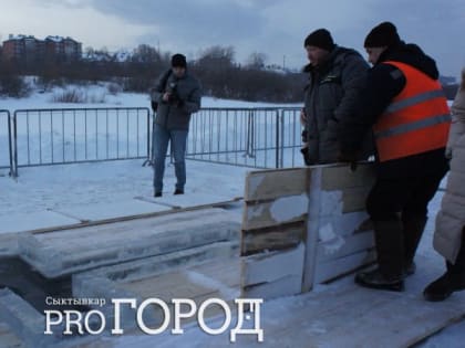 "Никто не должен расшибиться": мэрия Сыктывкара проверила купели перед Крещением