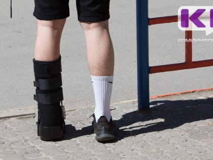 В первую неделю сентября в детскую больницу Коми поступили четыре пациента с травмами после падения