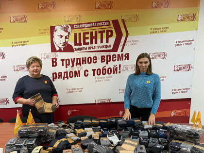 Татьяна Саладина: "Теплые носки, которые собирали жители республики для бойцов Российской армии, доехали до места назначения"