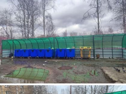 После вмешательства прокуратуры в ухтинском дворе на пр-те Космонавтов приведен в нормативное состояние подход к контейнерной площадке