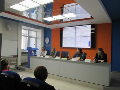 Семинар по вопросам внедрения института Единого налогового счета