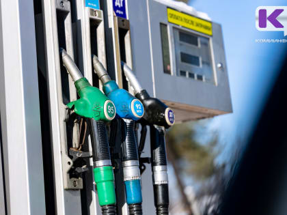 В Сыктывкаре вновь выросли цены на бензин