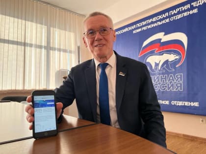 В Республике Коми завершился второй день предварительного голосования «Единой России»
