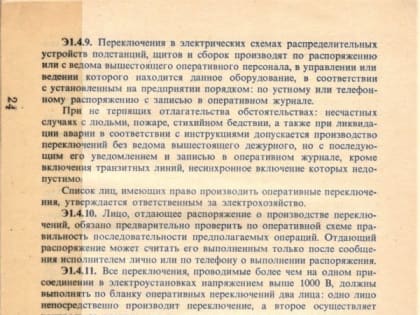 История Воркуты в книжных печатях и штампах