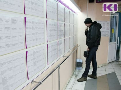 Жители СЗФО стали чаще искать подработку