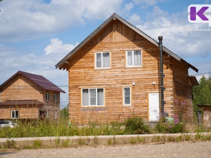 Республика Коми реализует проекты деревянного домостроения