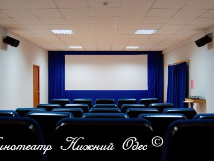 В кинозале Дома культуры в Нижнем Одесе появится новое оборудование